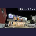 エニタイムフィットネス 東成中本店