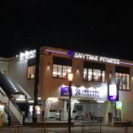 エニタイムフィットネス 平野南店