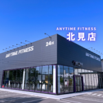 エニタイムフィットネス 北見店