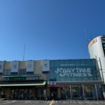 エニタイムフィットネス 貝塚二色浜店