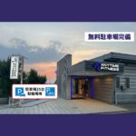 エニタイムフィットネス 枚方津田山手店