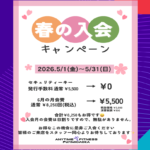 エニタイムフィットネス 富士見ヶ丘店