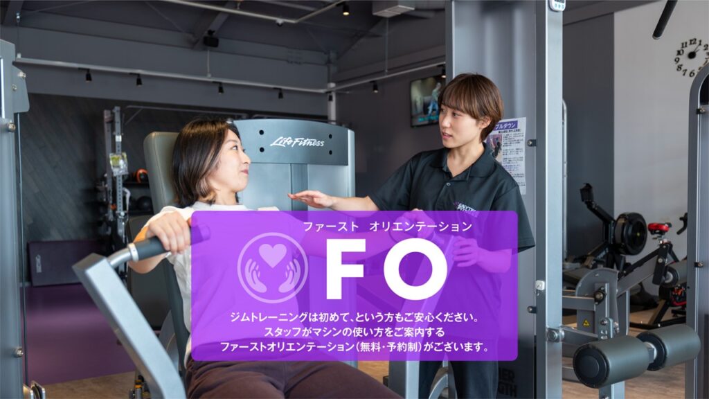 エニタイムフィットネス 高速長田店の店舗写真