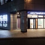 エニタイムフィットネス 奈良新大宮店