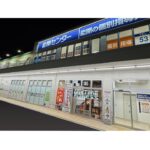 エニタイムフィットネス 奈良登美ヶ丘店