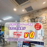 エニタイムフィットネス 和歌山インター店