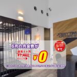 エニタイムフィットネス 和歌山岩出店
