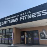 エニタイムフィットネス 倉敷福島店