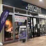 エニタイムフィットネス フォレオ広島東店
