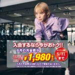 エニタイムフィットネス 八幡西茶売町店