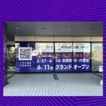 エニタイムフィットネス 天神北店