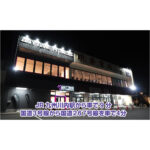 エニタイムフィットネス 薩摩川内店