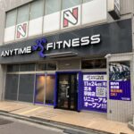 エニタイムフィットネス 志木駅前店