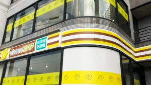chocoZAP 草加新田の店舗写真