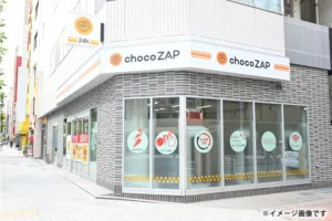 chocoZAP 新作五丁目の店舗写真