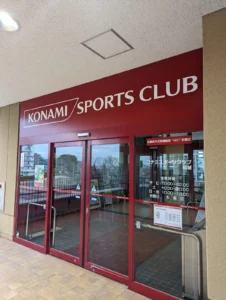コナミスポーツクラブ 稲城の店舗写真
