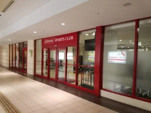 コナミスポーツクラブ 上大岡の店舗写真