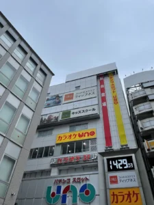 ティップネス 鶴見店の店舗写真
