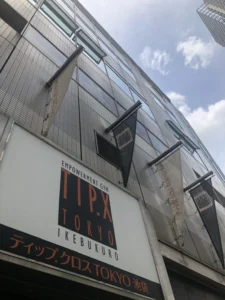 ティップネス TIP.X TOKYO池袋の店舗写真