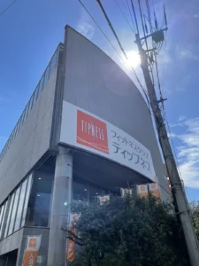 ティップネス 藤沢店の店舗写真