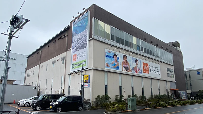 ティップネス 瑞江店の店舗写真