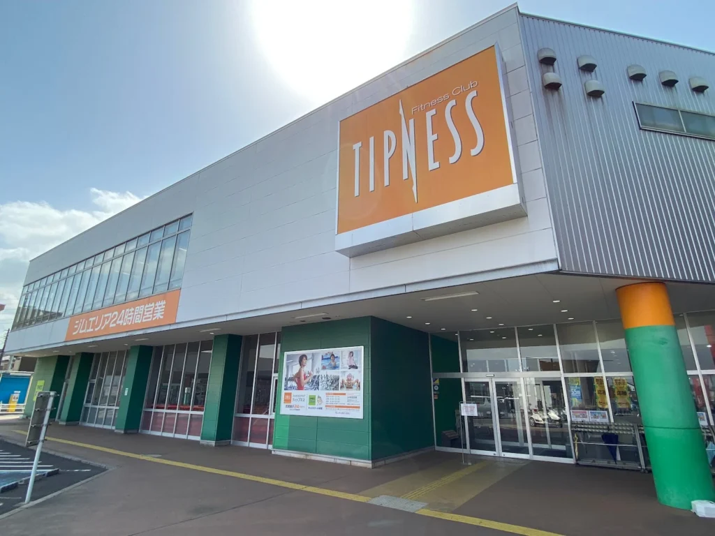 ティップネス 武蔵藤沢店の店舗写真