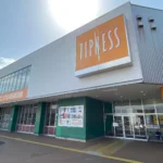 ティップネス 武蔵藤沢店
