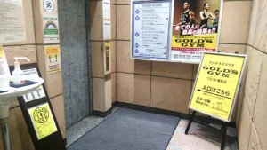 ゴールドジム ウエスト東京の店舗写真