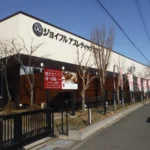 ゴールドジム 千葉ニュータウンジョイフルアスレティッククラブ