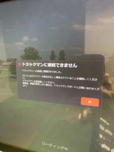 FiT24 インドアゴルフ井草店の店舗写真