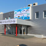JOYFIT帯広スイミングスクール