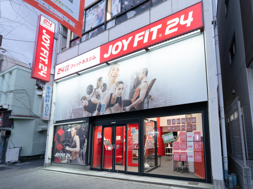 JOYFIT24 荻窪の店舗写真