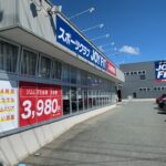 JOYFIT24 山形あかねヶ丘