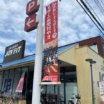 JOYFIT24 春日部