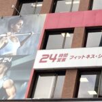 JOYFIT24 赤坂