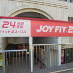 JOYFIT24 根津