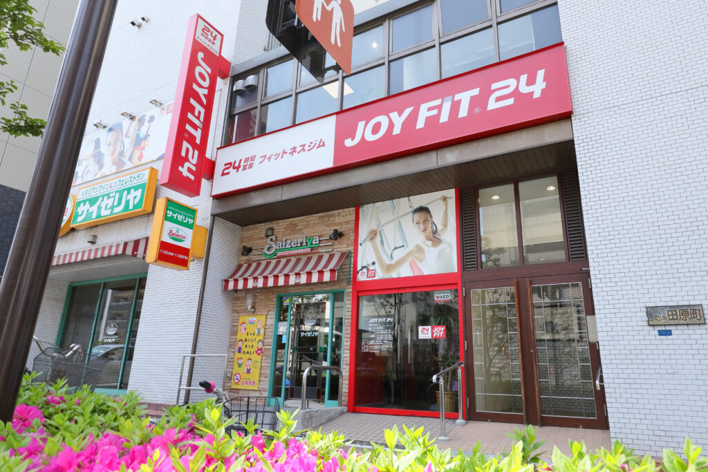 JOYFIT24 田原町の店舗写真