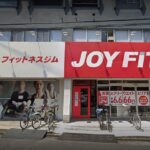 JOYFIT24 金町