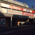 JOYFIT24 桜新町