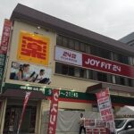 JOYFIT24 新大阪センイシティ前