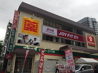 JOYFIT24 新大阪センイシティ前の店舗写真