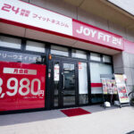 JOYFIT24 新森古市