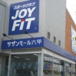 JOYFIT24 サザンモール六甲