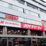 JOYFIT24 新中野