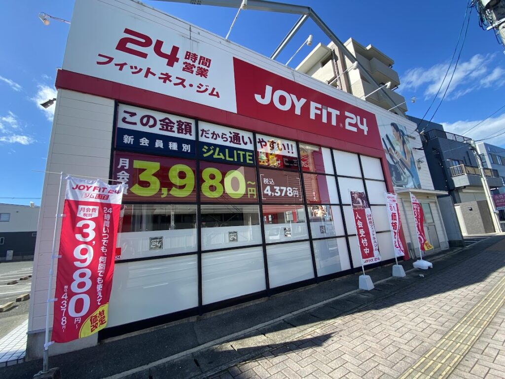 JOYFIT24 那珂川の店舗写真