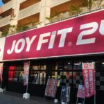 JOYFIT24 うるまみどり町