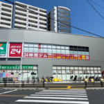 JOYFIT24 川崎八丁畷