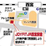JOYFIT24 JR西宮駅前