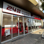 JOYFIT24 MINANO分倍河原