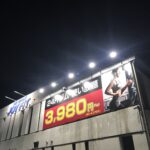 JOYFIT24 SPA高崎上中居
